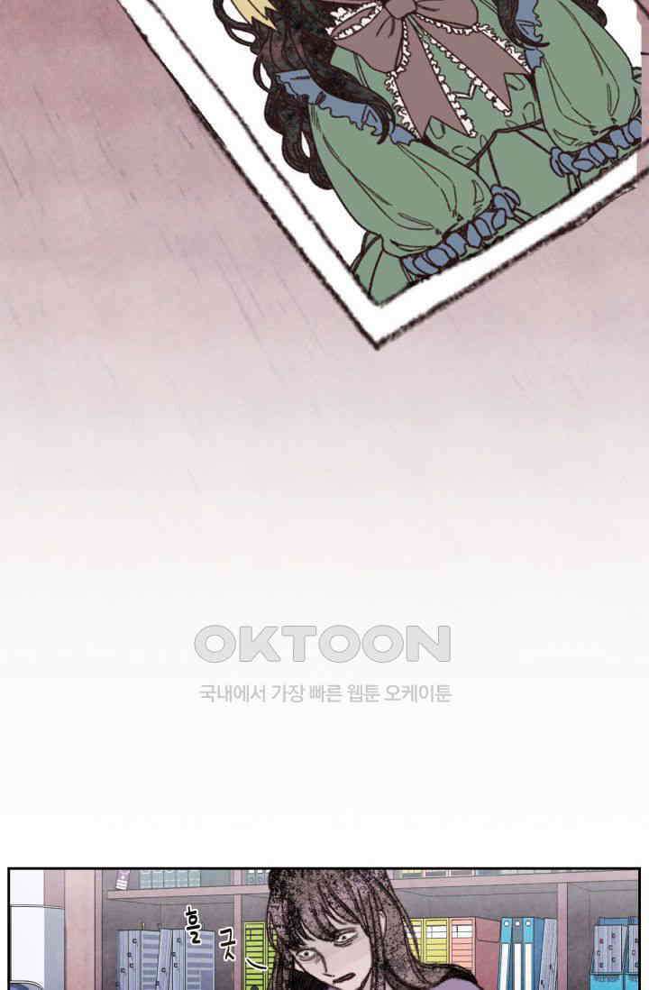 천사가 말하길 18화 47