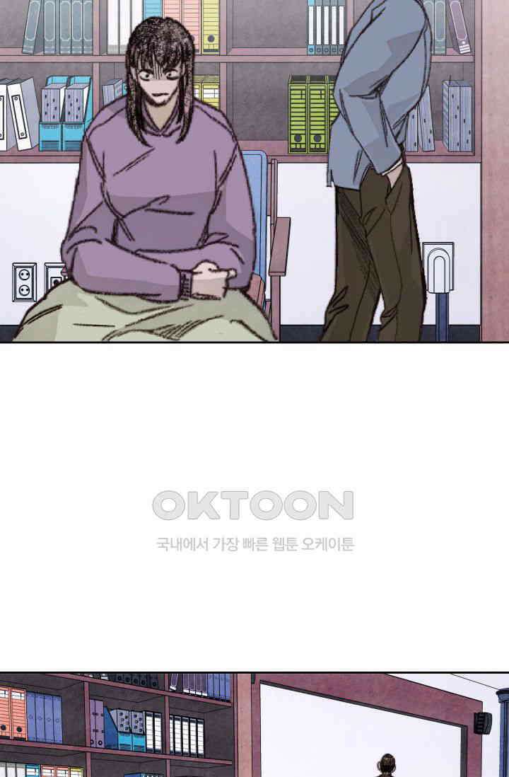 천사가 말하길 18화 50