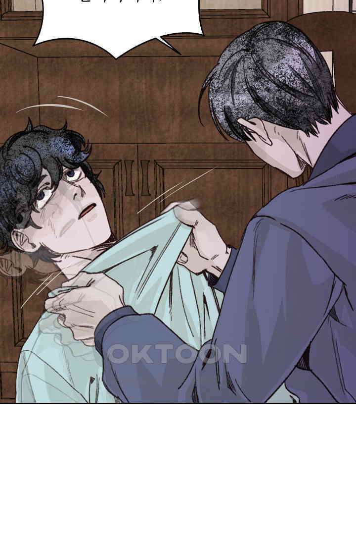 천사가 말하길 32화 14