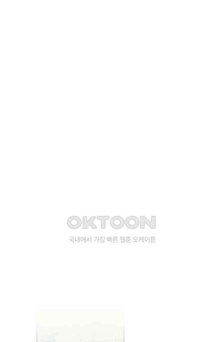 천사가 말하길 32화 37