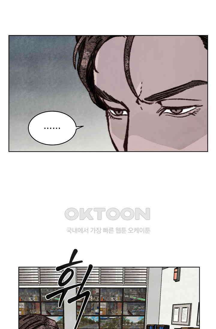 천사가 말하길 32화 40