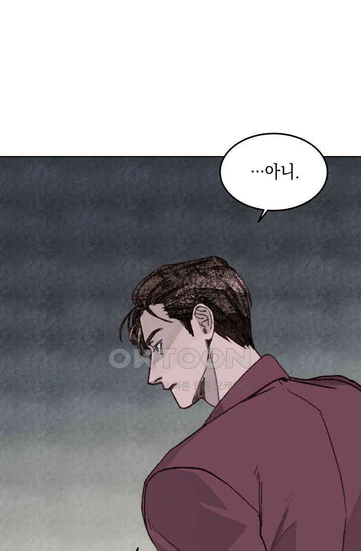 천사가 말하길 32화 42