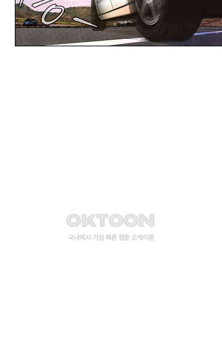천사가 말하길 32화 51