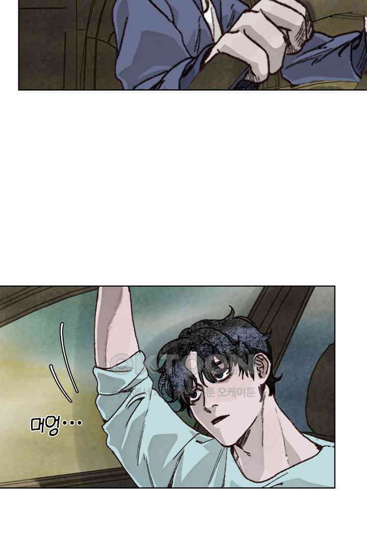 천사가 말하길 32화 66