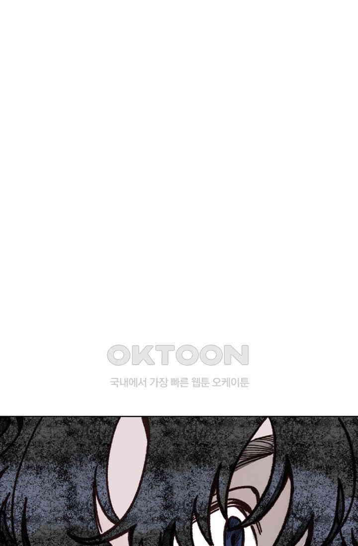 천사가 말하길 32화 70