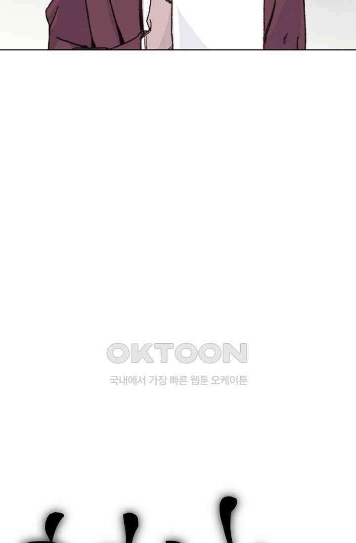 천사가 말하길 34화 16