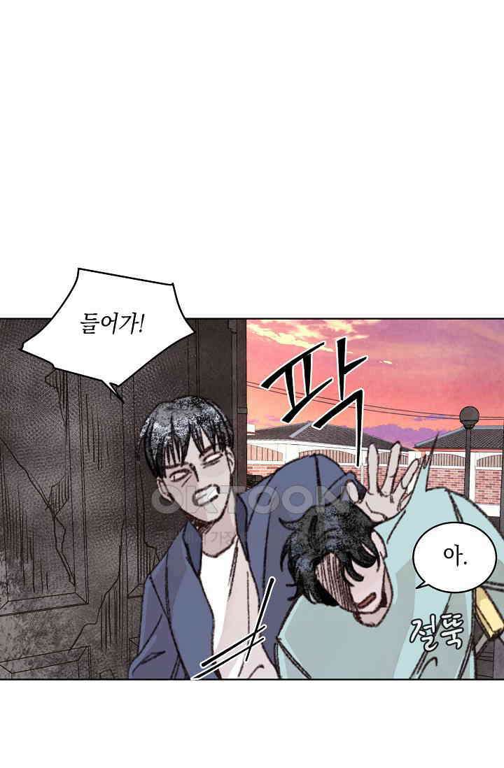 천사가 말하길 34화 21