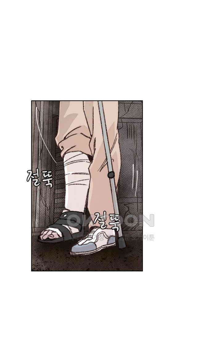 천사가 말하길 34화 22