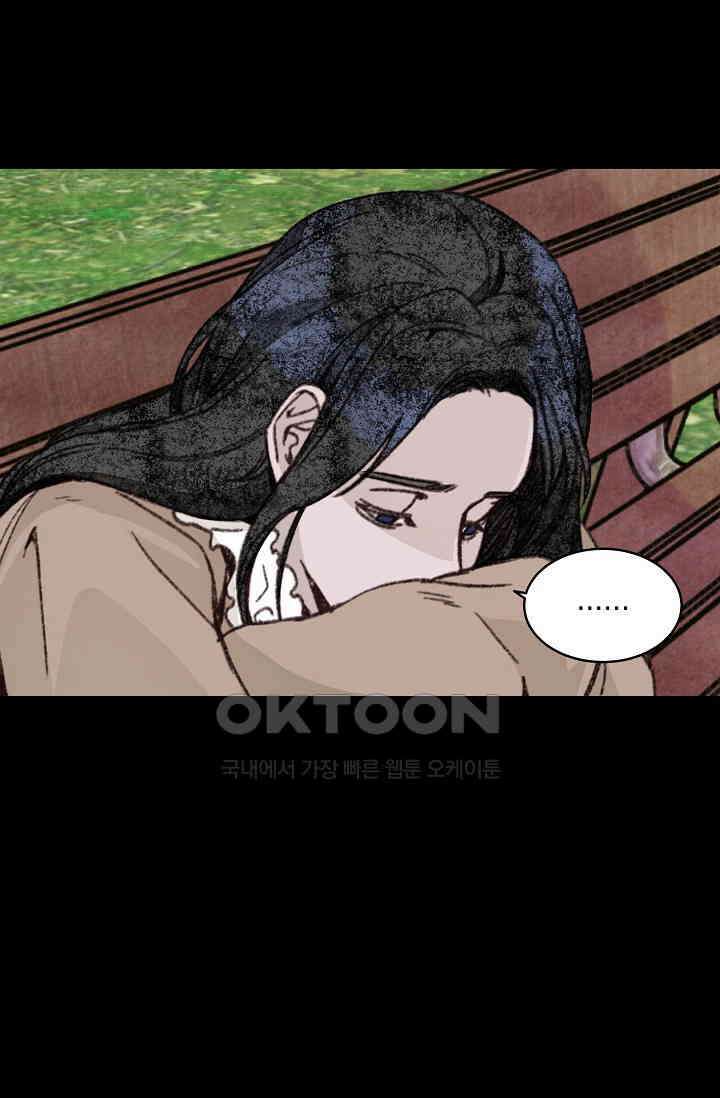 천사가 말하길 34화 51