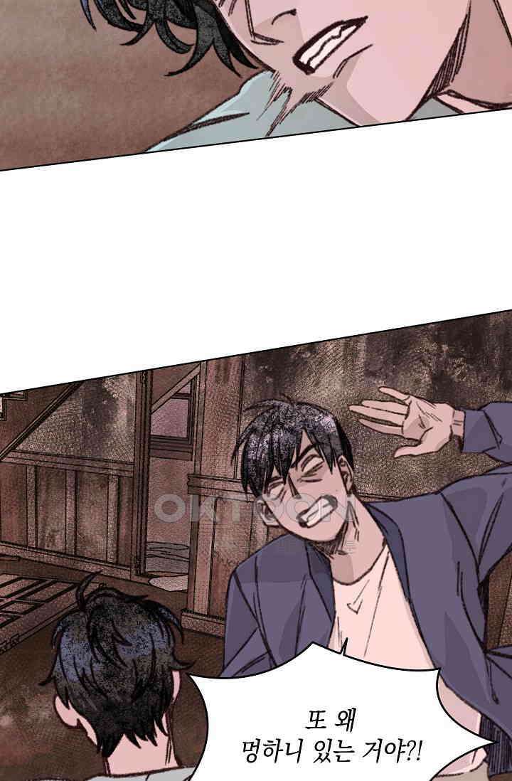천사가 말하길 34화 74