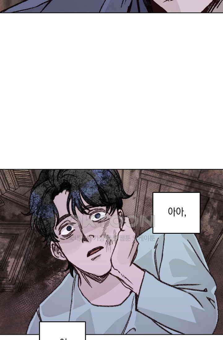 천사가 말하길 34화 76