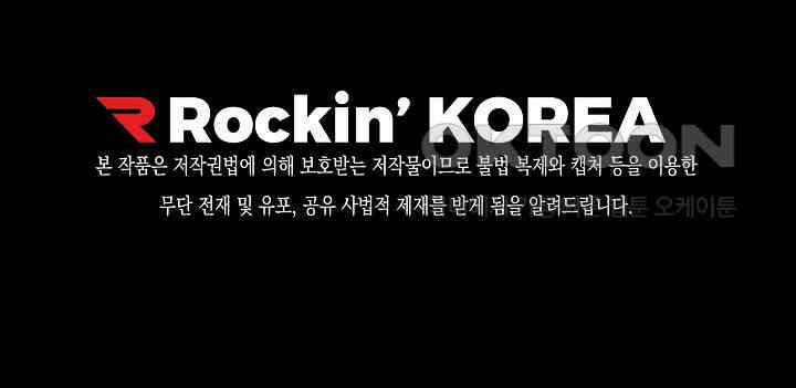 천사가 말하길 34화 82