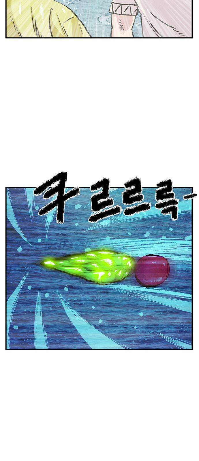 만물의 영장 PART2 89화 갈림길 9