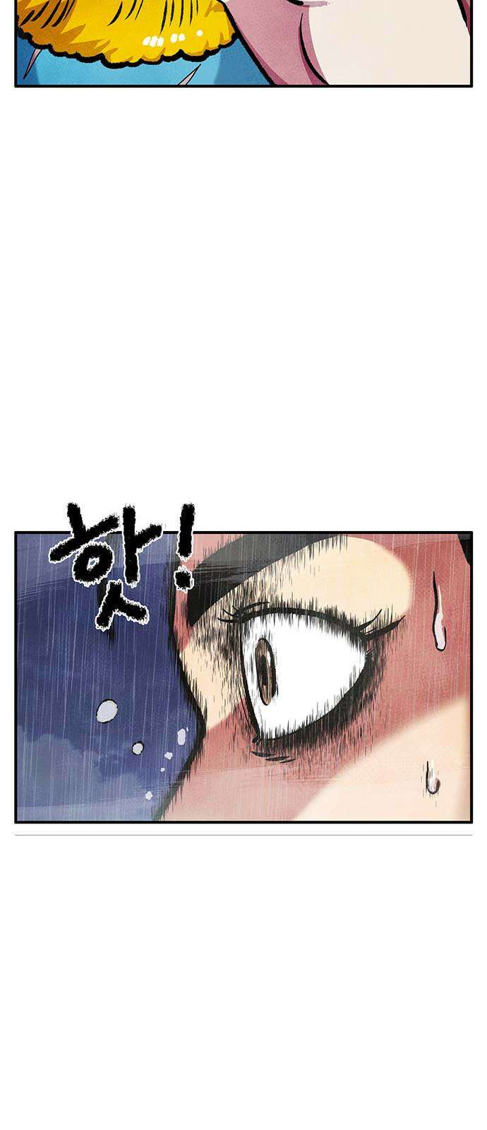 만물의 영장 PART2 89화 갈림길 26