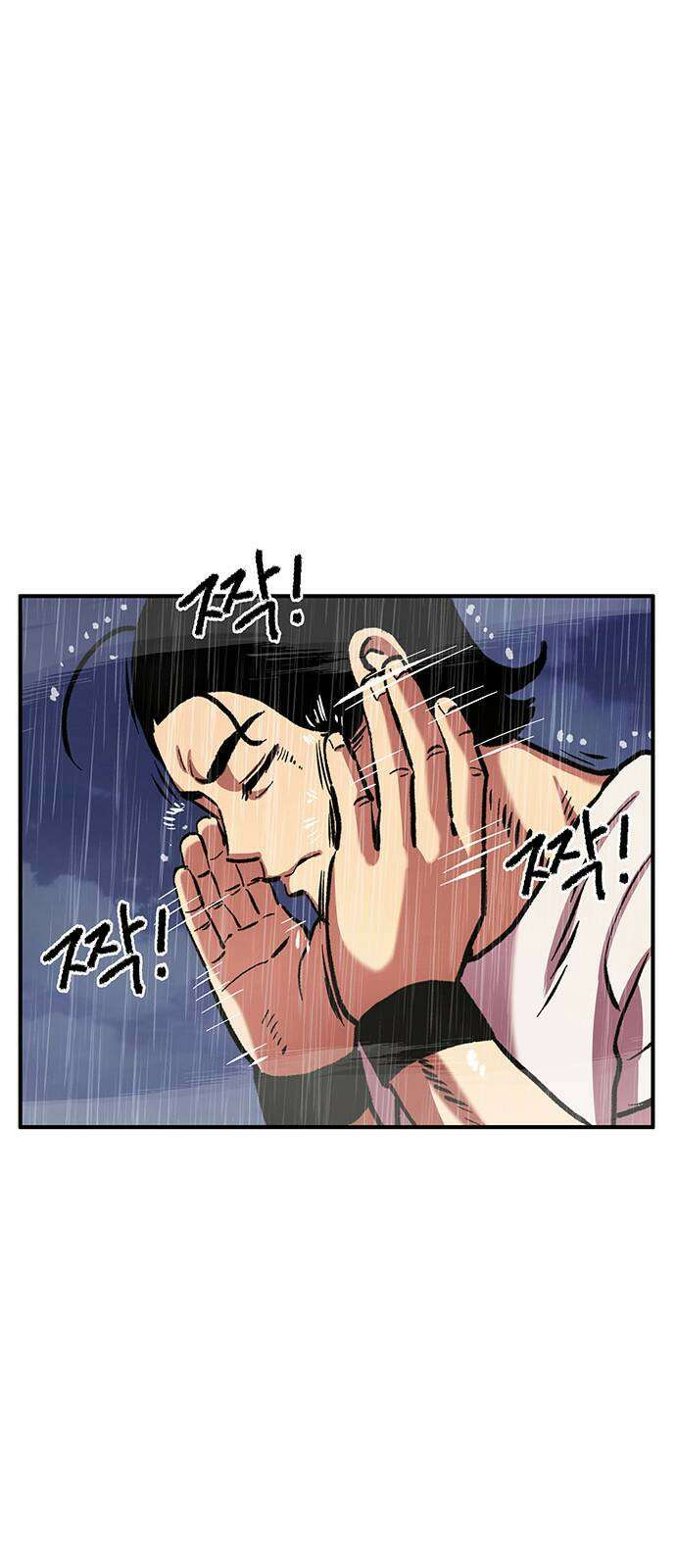 만물의 영장 PART2 89화 갈림길 41
