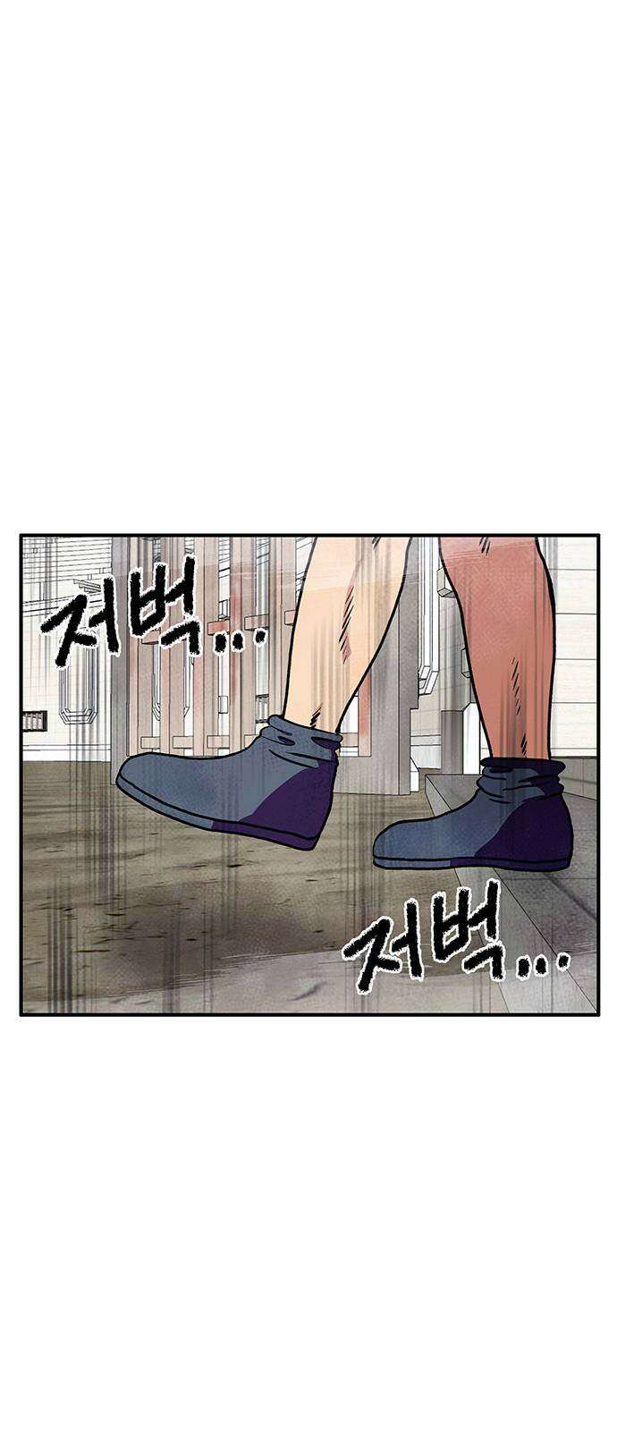 만물의 영장 PART2 89화 갈림길 89