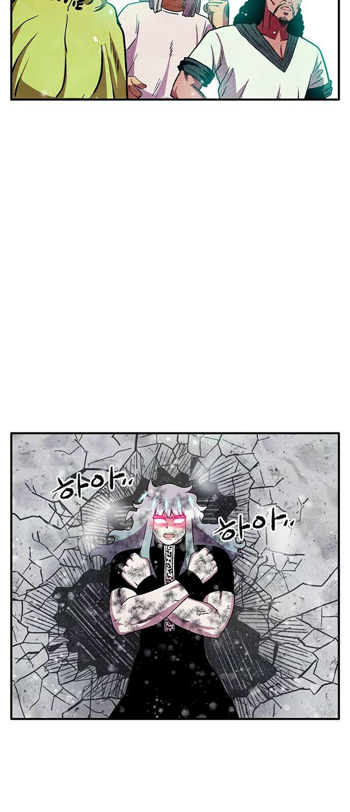 만물의 영장 PART2 92화 잇는 자 시합<3> 15