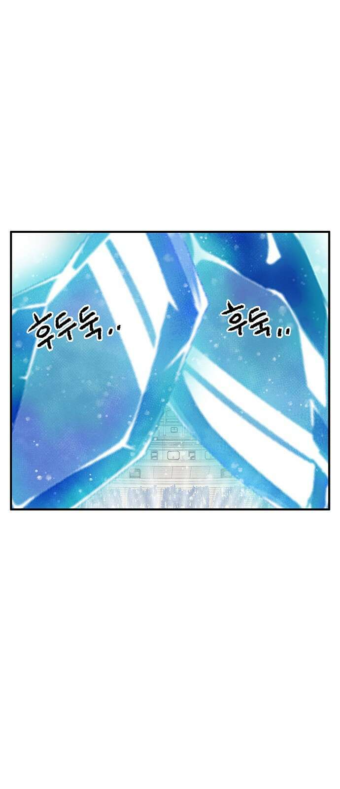 만물의 영장 PART2 92화 잇는 자 시합<3> 16