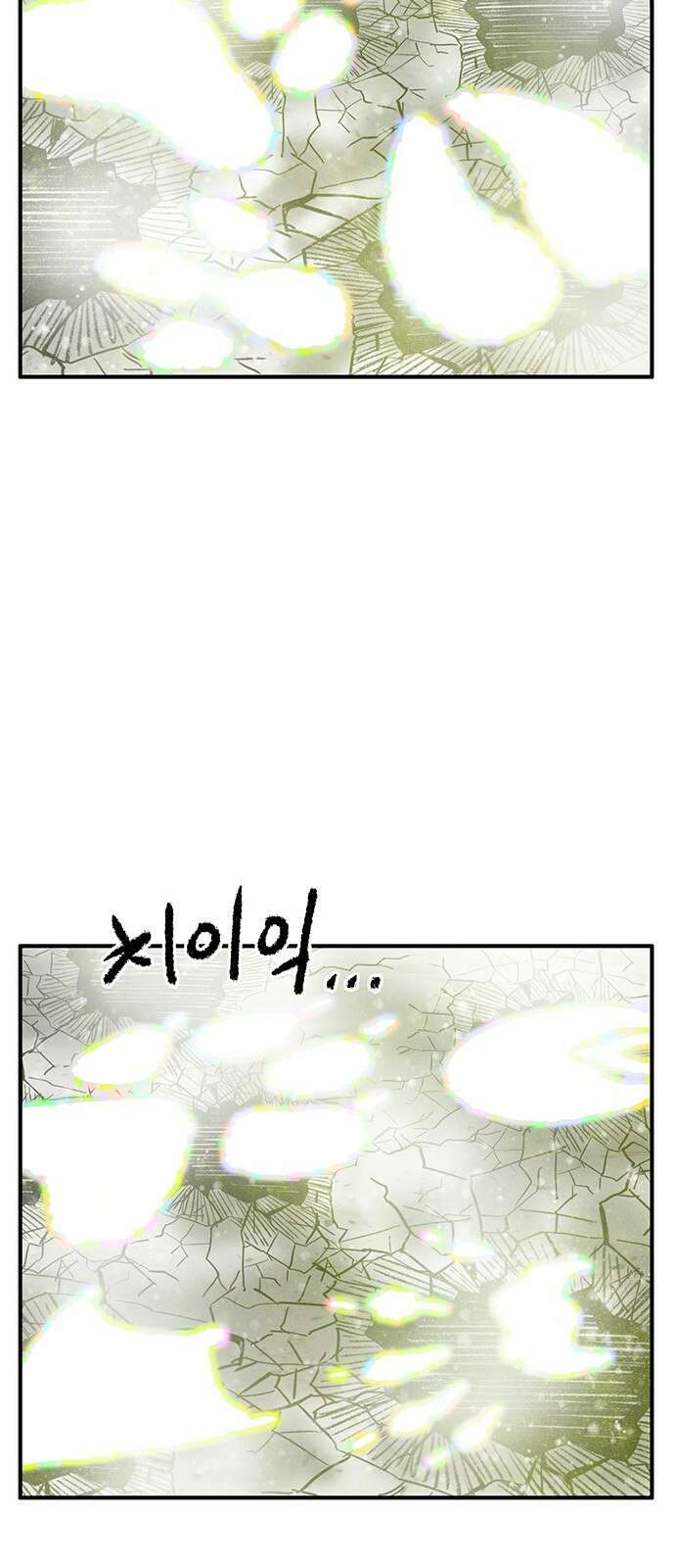 만물의 영장 PART2 92화 잇는 자 시합<3> 32