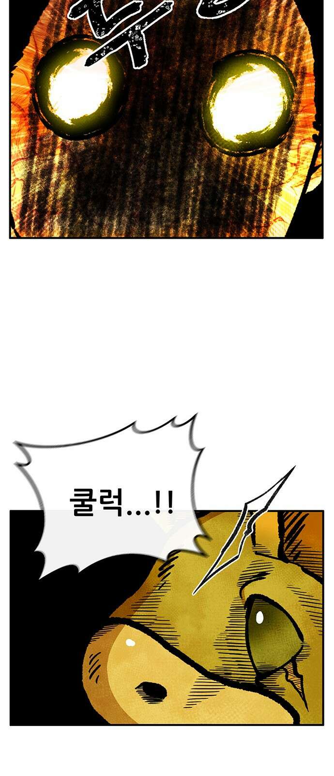 만물의 영장 PART2 99화 지켜내라! 9