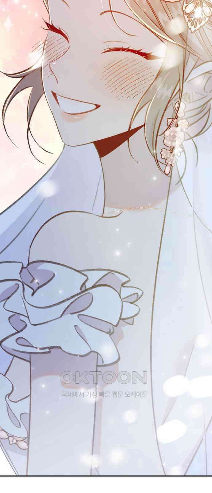 내가 사랑한 물고기 56화: 사라진 물고기 3