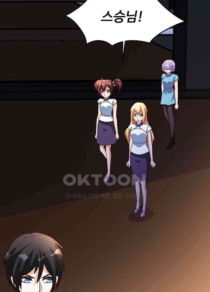 선인, 현대를 제패하다 141 7