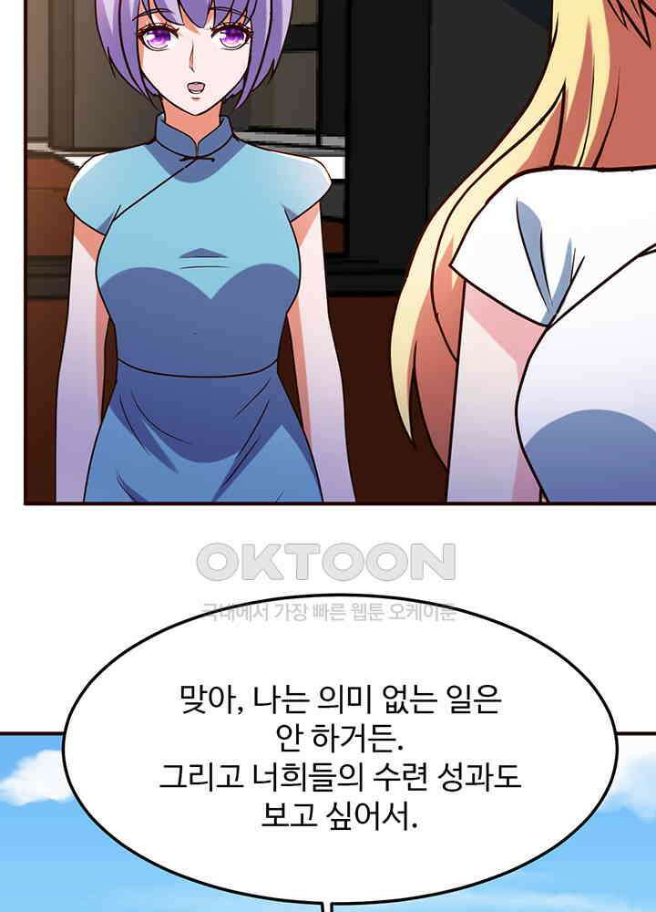 선인, 현대를 제패하다 141 10