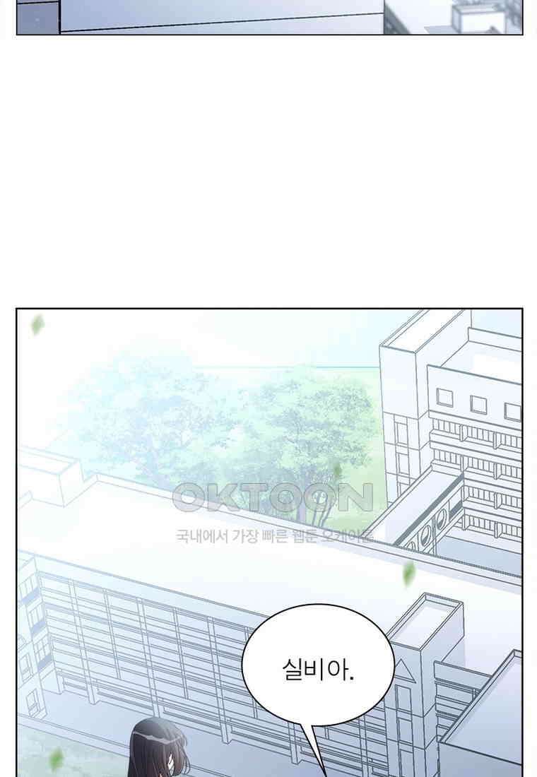 베일스 가의 비밀 78화 4
