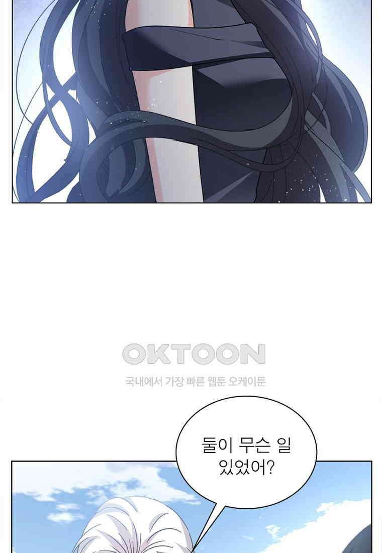 베일스 가의 비밀 78화 11
