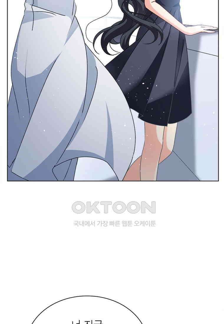 베일스 가의 비밀 78화 14