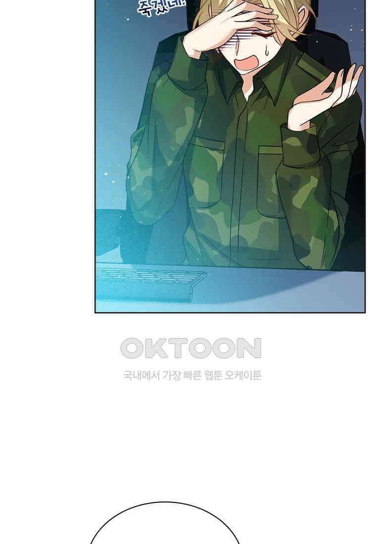 베일스 가의 비밀 82화 6