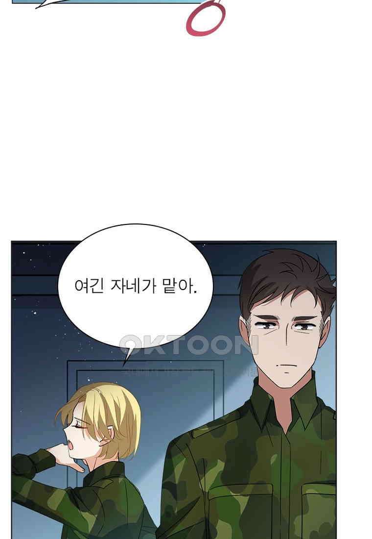 베일스 가의 비밀 82화 8