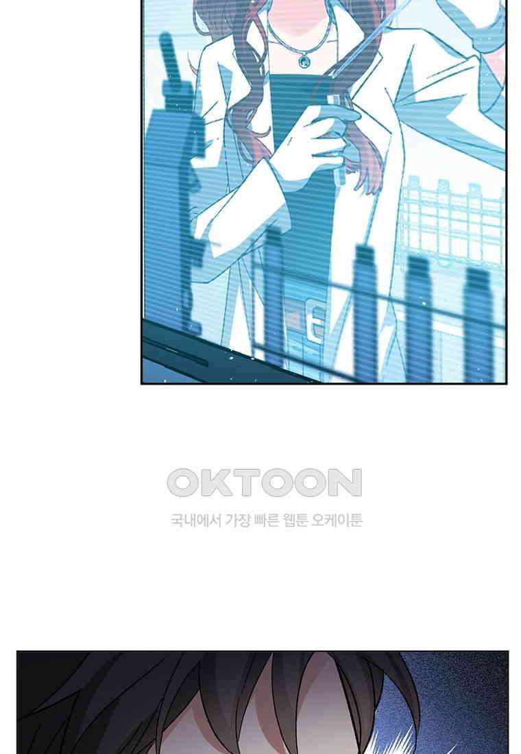 베일스 가의 비밀 82화 10