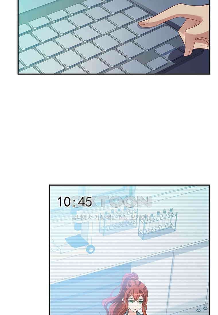 베일스 가의 비밀 82화 15