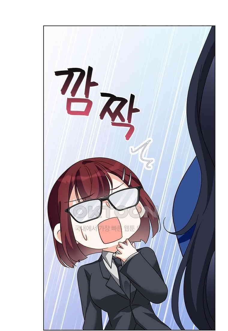 베일스 가의 비밀 88화 3