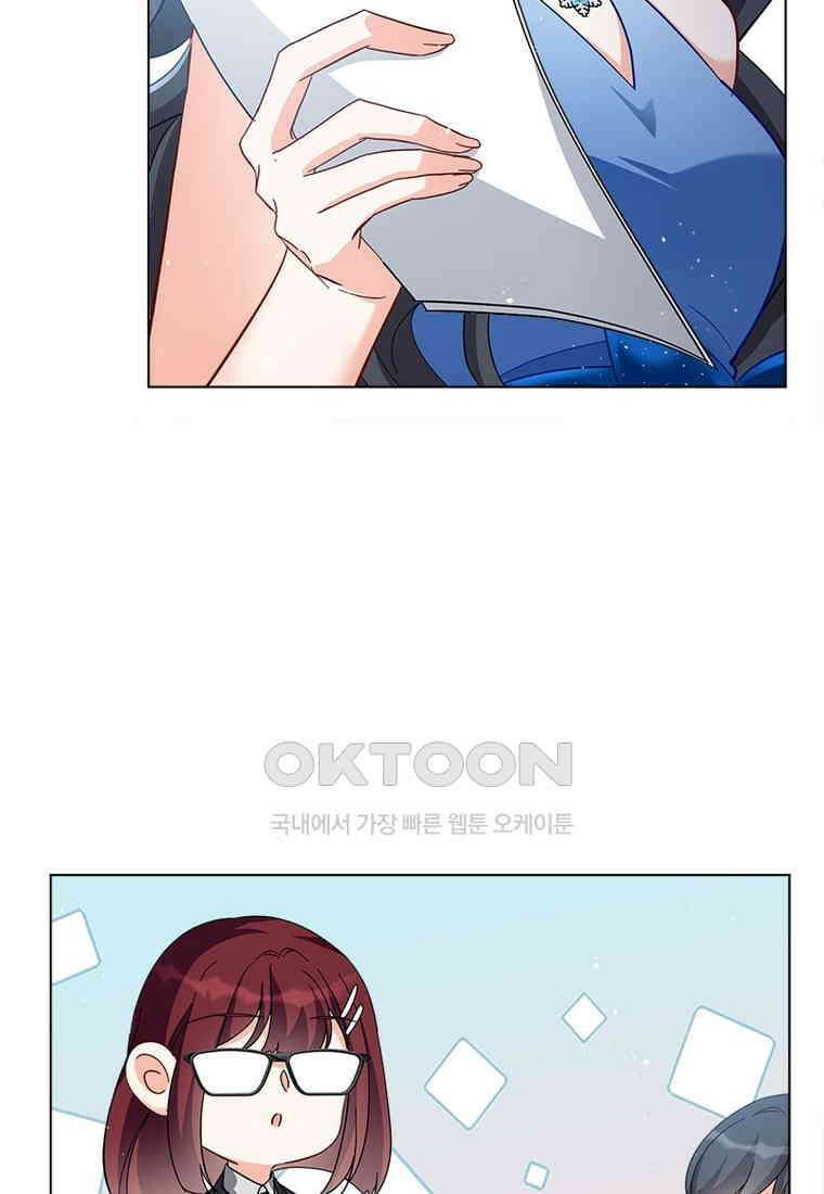 베일스 가의 비밀 88화 10