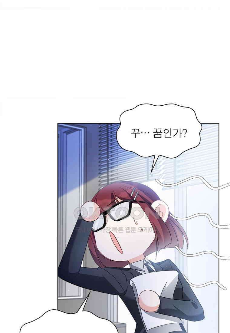 베일스 가의 비밀 88화 13