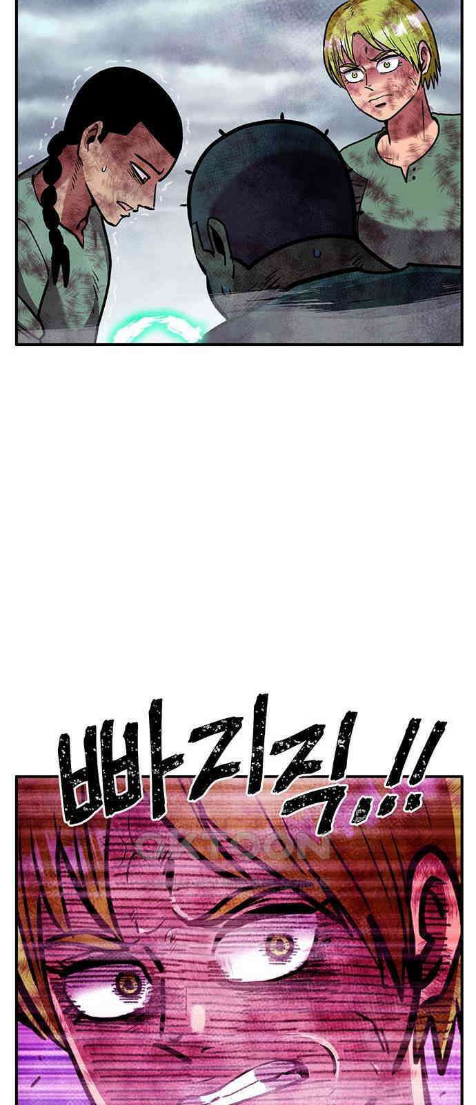 만물의 영장 FINAL 25화 약속이야 35