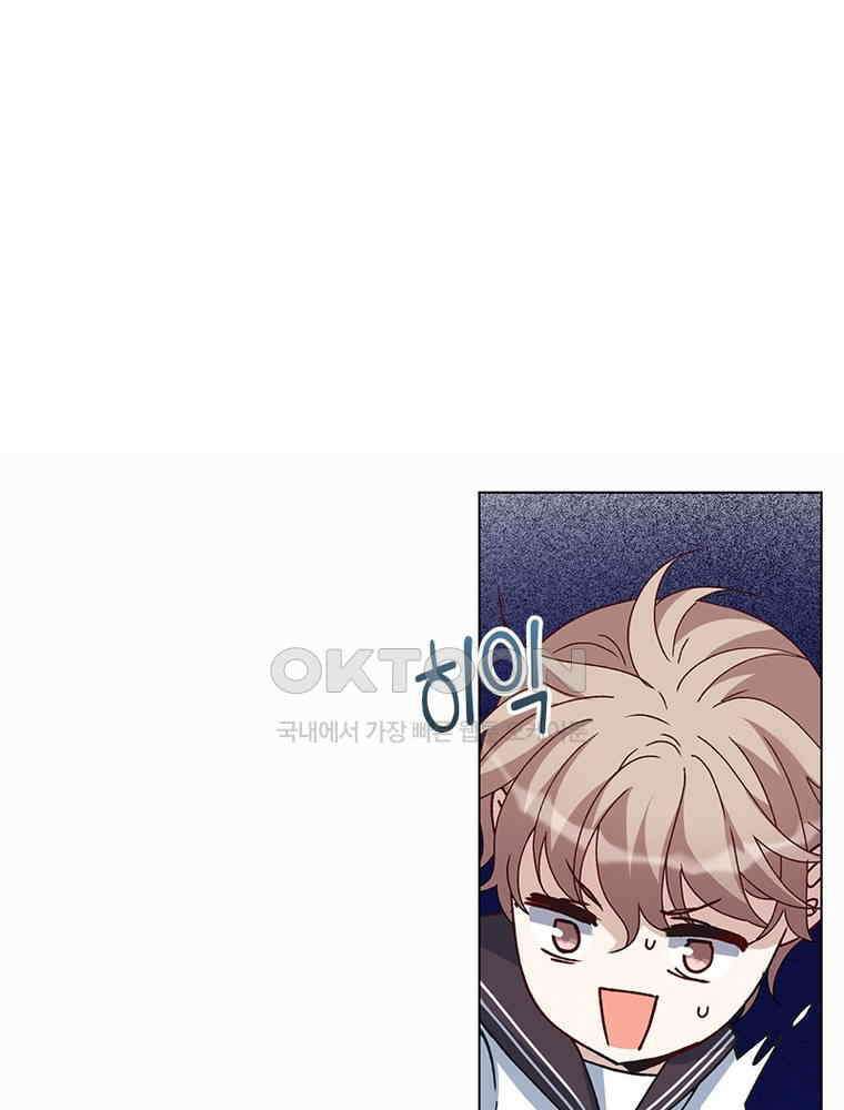 베일스 가의 비밀 98화 3