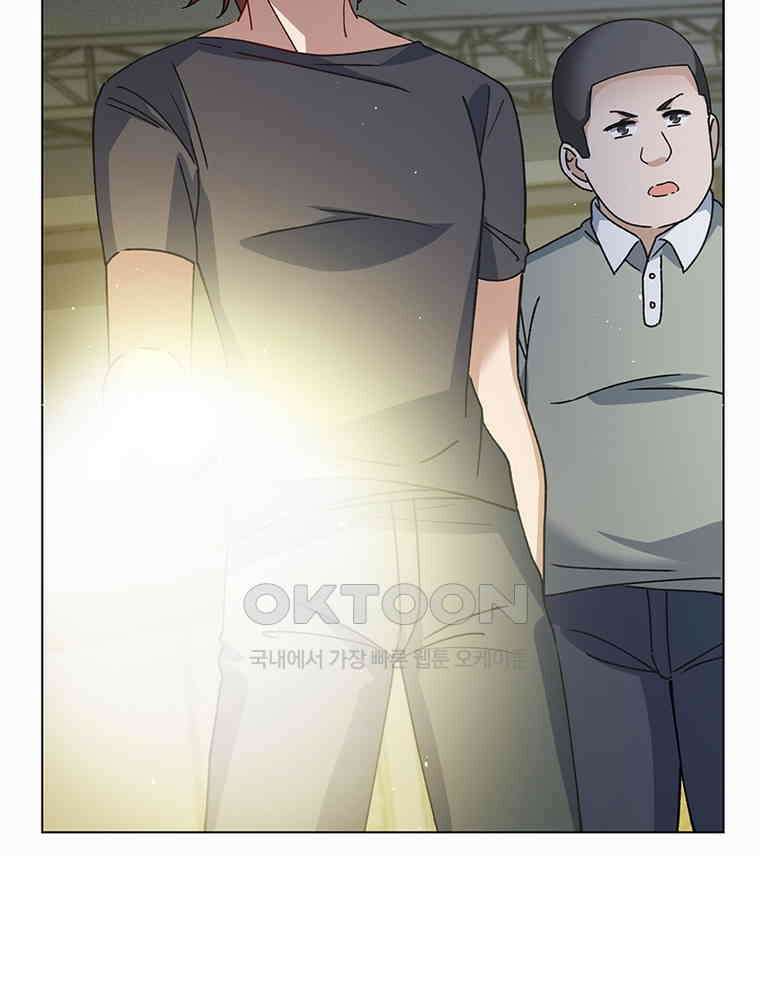베일스 가의 비밀 98화 5