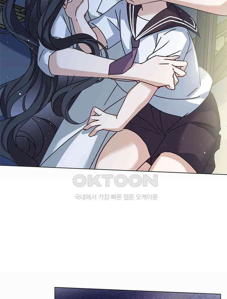 베일스 가의 비밀 98화 9