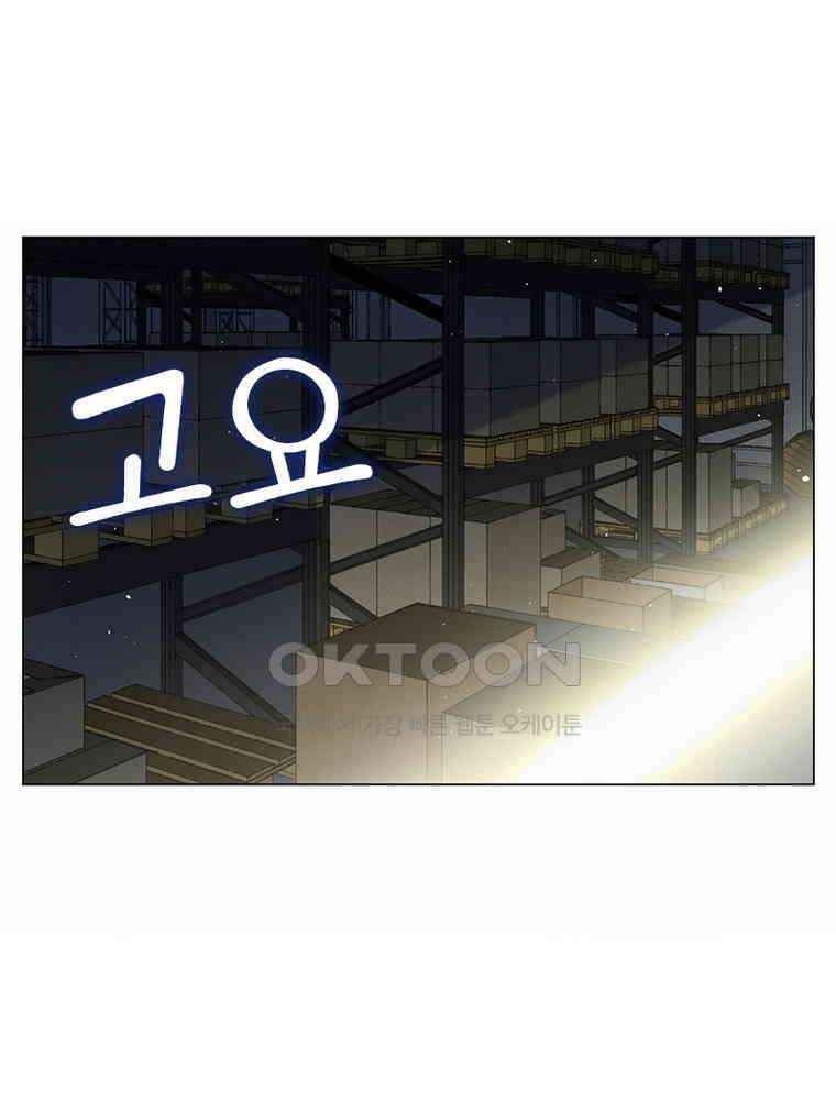 베일스 가의 비밀 98화 11