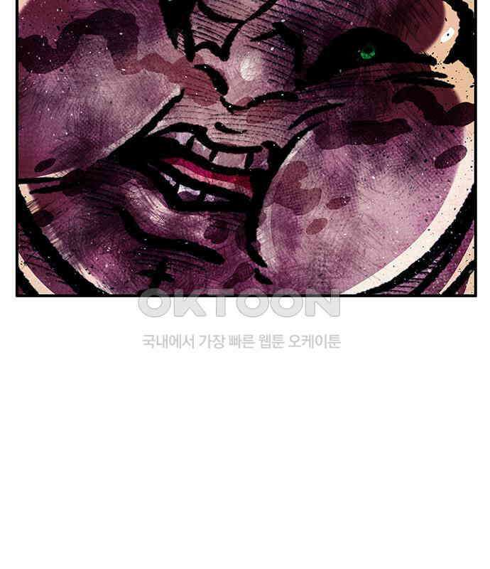 만물의 영장 FINAL 39화 VS 아볼로스<5> 68