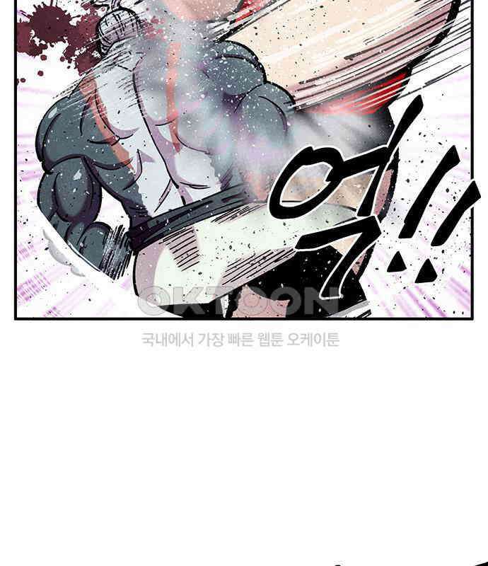 만물의 영장 FINAL 39화 VS 아볼로스<5> 82