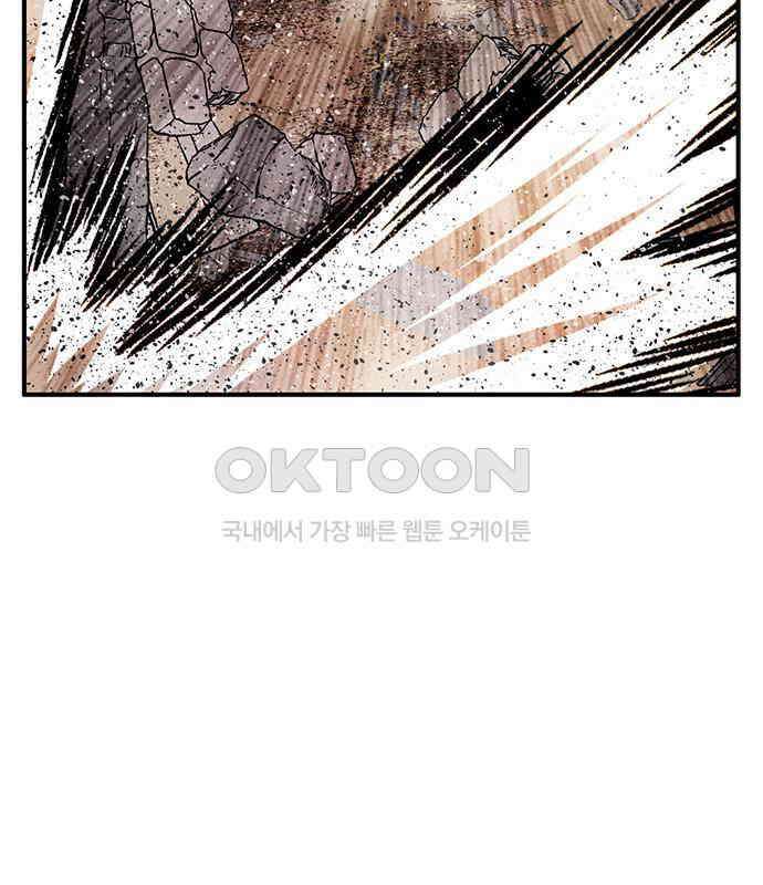 만물의 영장 FINAL 39화 VS 아볼로스<5> 88