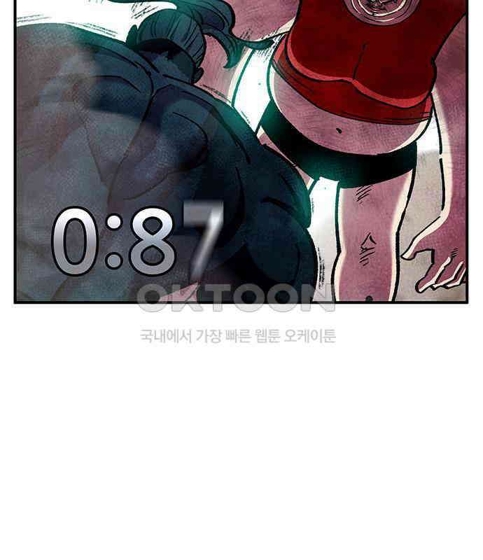 만물의 영장 FINAL 39화 VS 아볼로스<5> 116