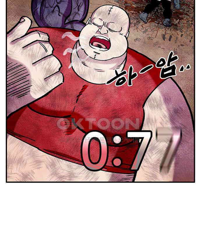 만물의 영장 FINAL 39화 VS 아볼로스<5> 133