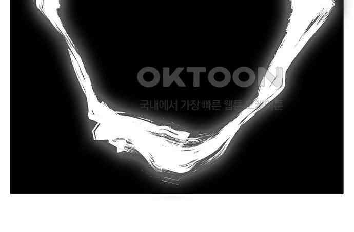 만물의 영장 FINAL 39화 VS 아볼로스<5> 180