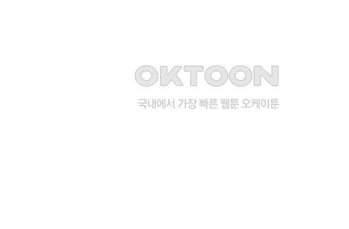 만물의 영장 FINAL 39화 VS 아볼로스<5> 181