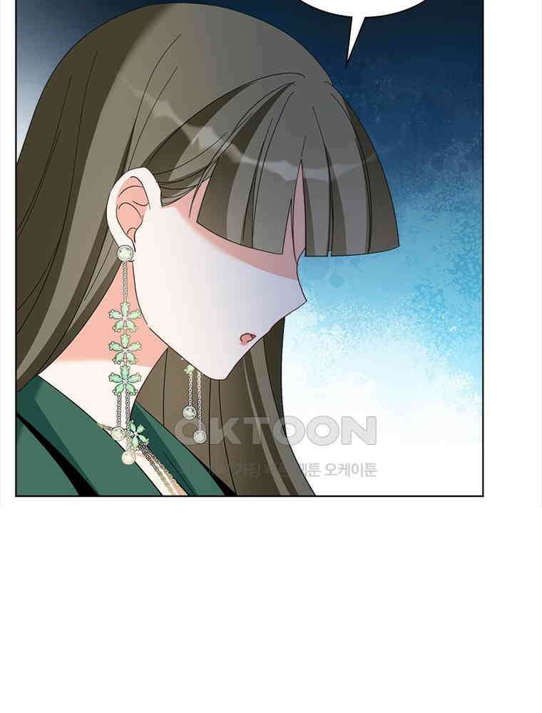 베일스 가의 비밀 111화 6